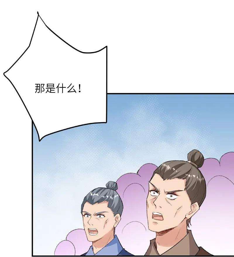 逆天邪神407话 再闯凤神宫