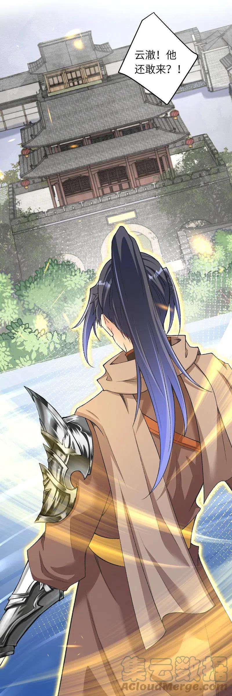 逆天邪神407话 再闯凤神宫