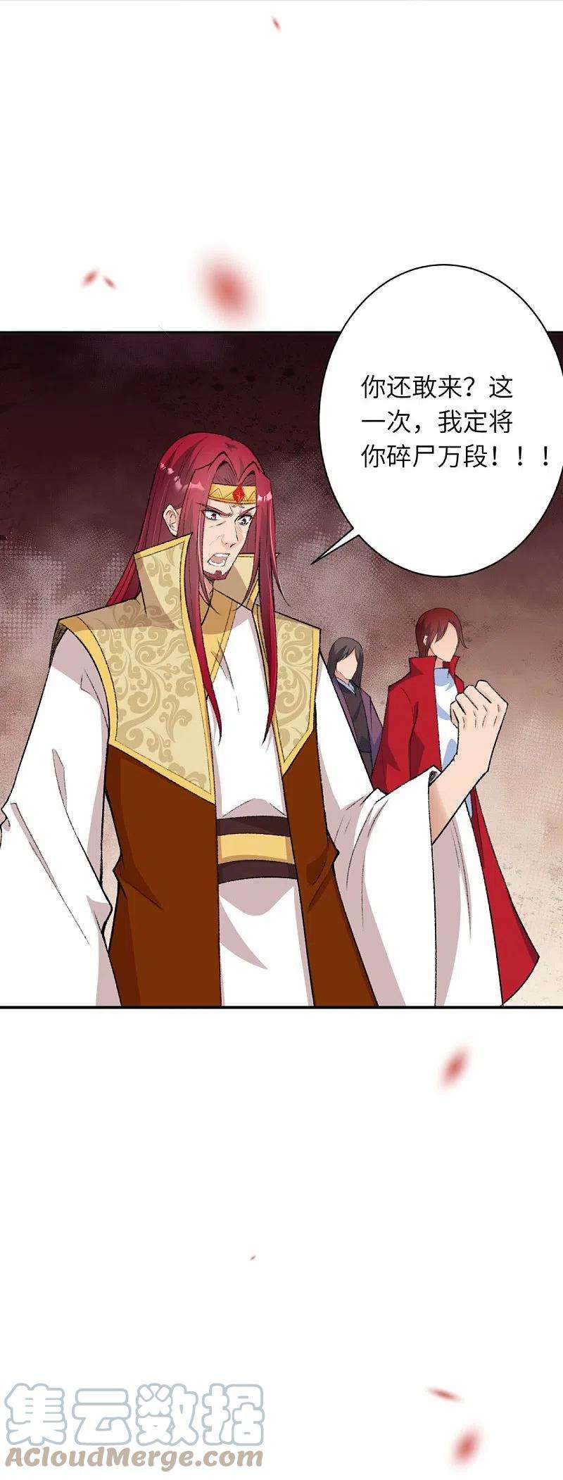 逆天邪神407话 再闯凤神宫