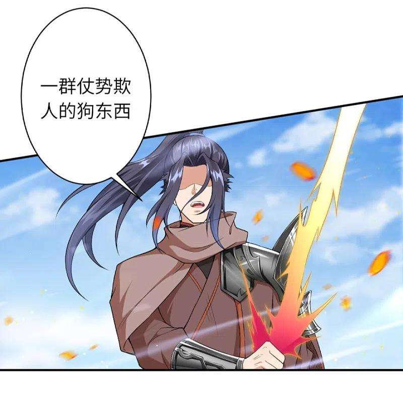 逆天邪神408话 帝君，不过如此