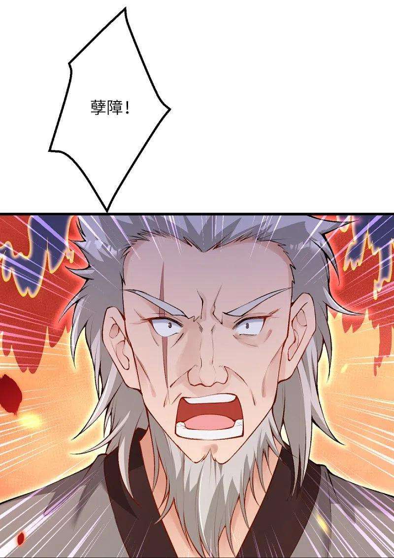 逆天邪神408话 帝君，不过如此