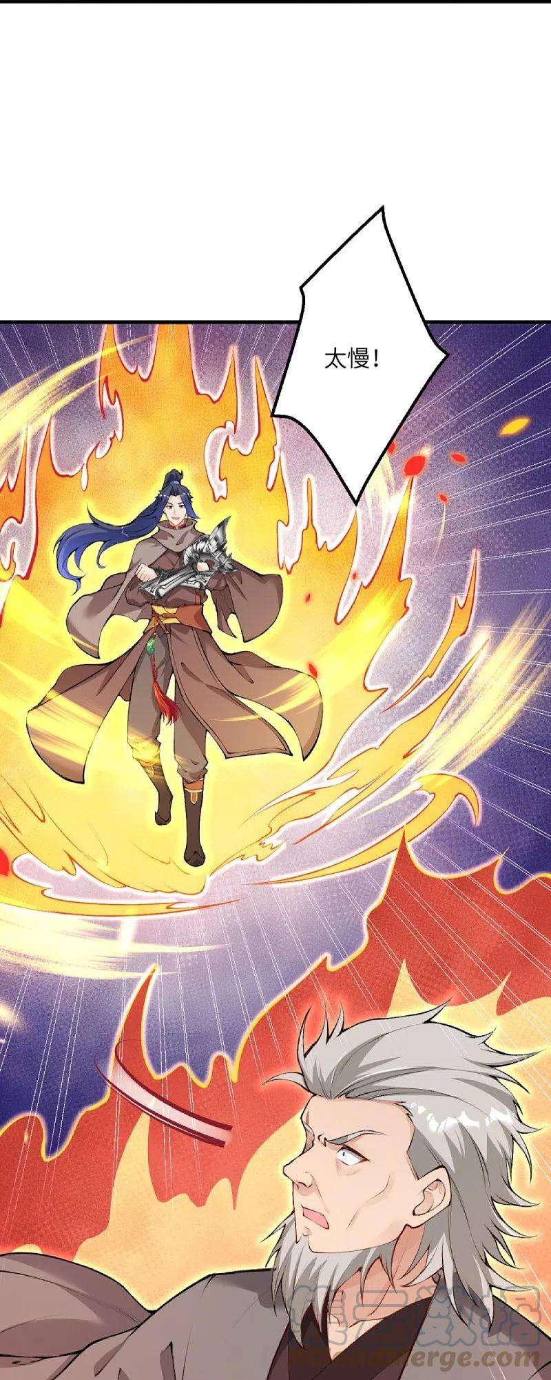 逆天邪神408话 帝君，不过如此