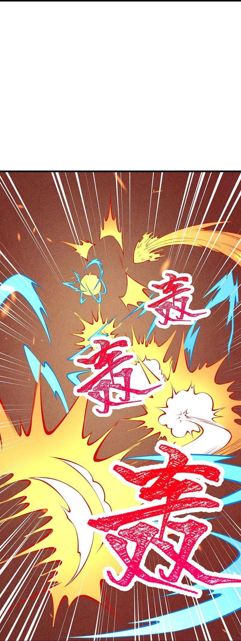 逆天邪神408话 帝君，不过如此