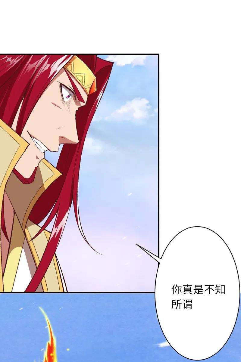 逆天邪神408话 帝君，不过如此