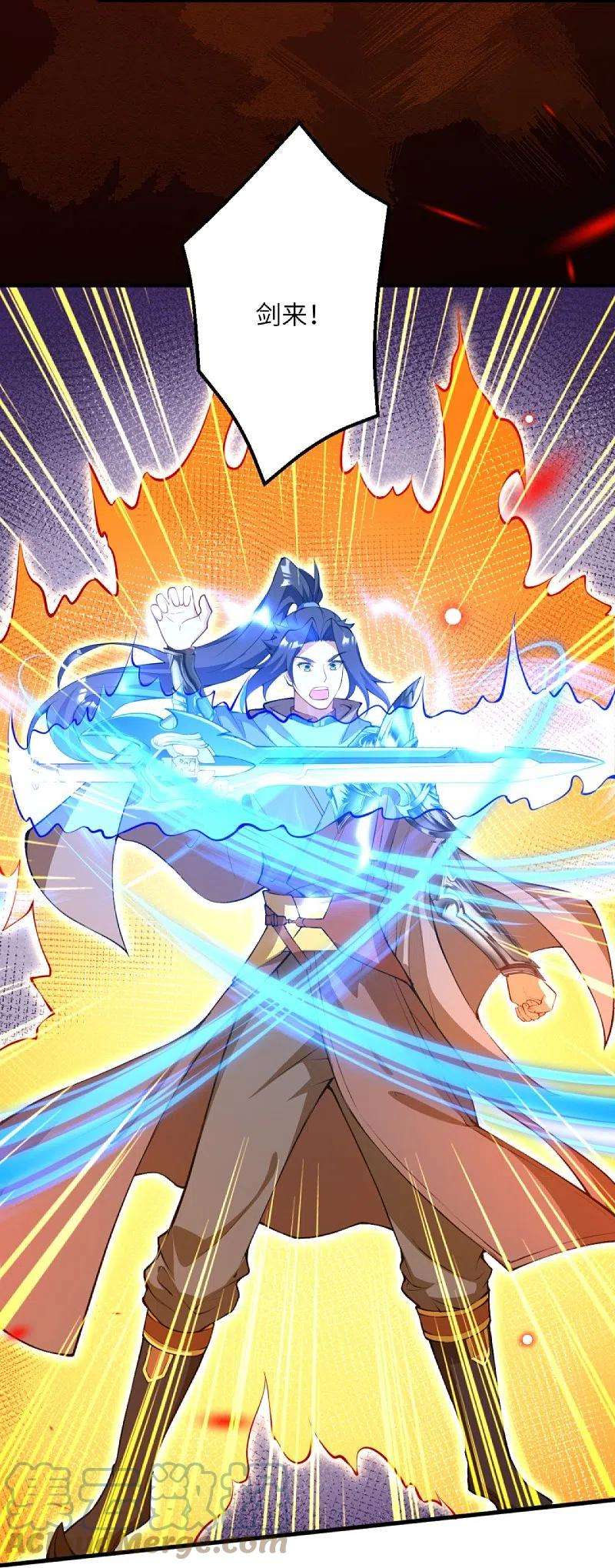 逆天邪神408话 帝君，不过如此