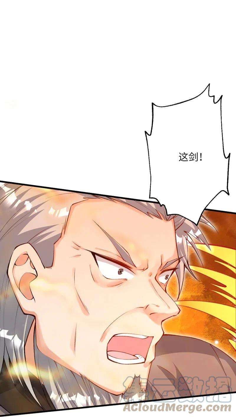 逆天邪神408话 帝君，不过如此