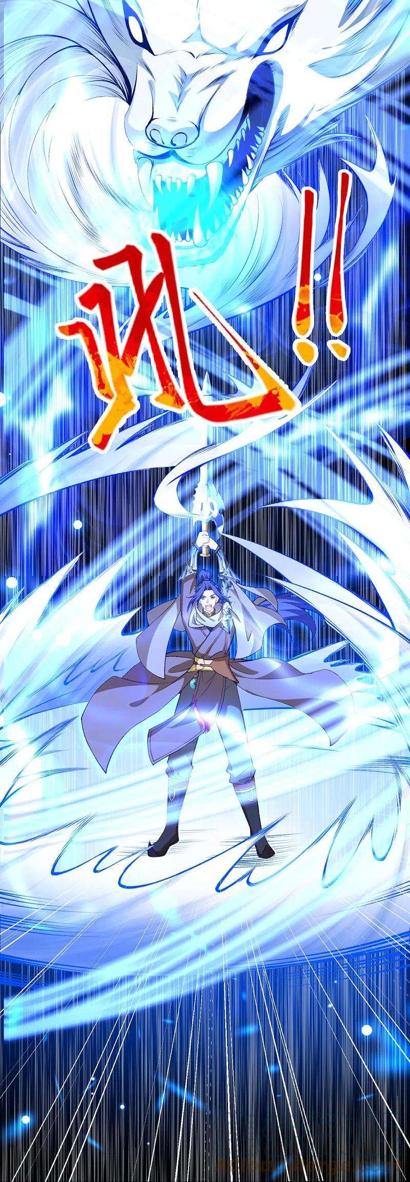 逆天邪神408话 帝君，不过如此