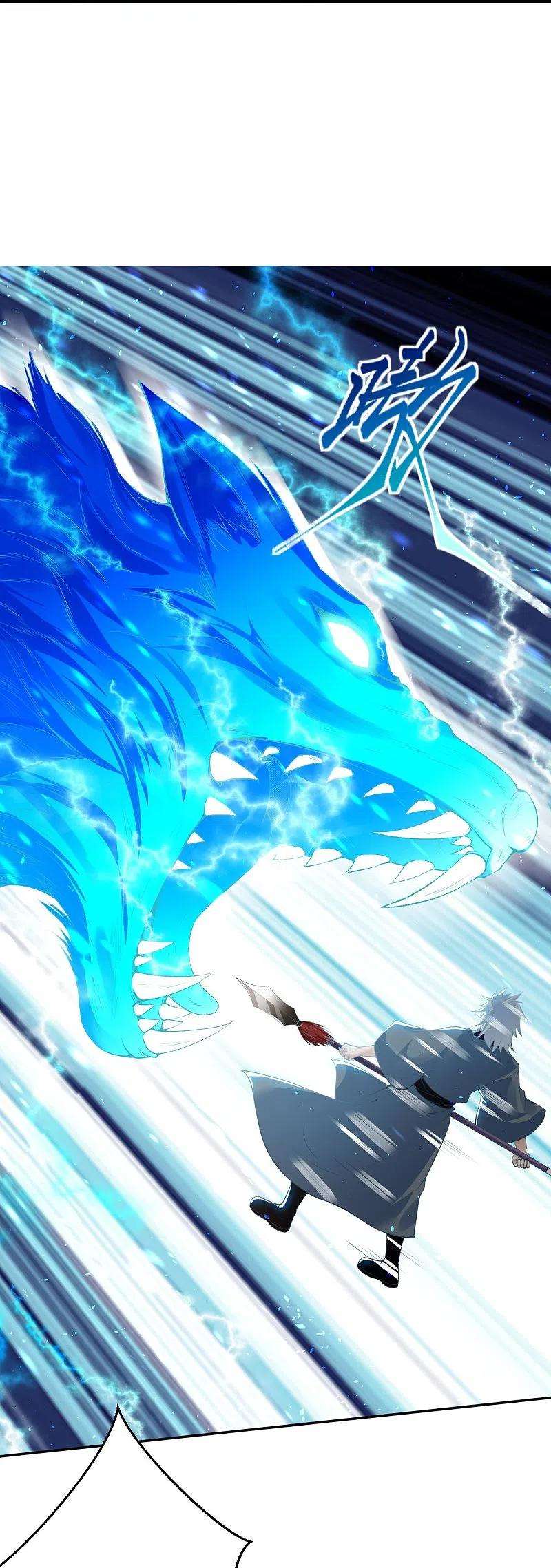 逆天邪神408话 帝君，不过如此