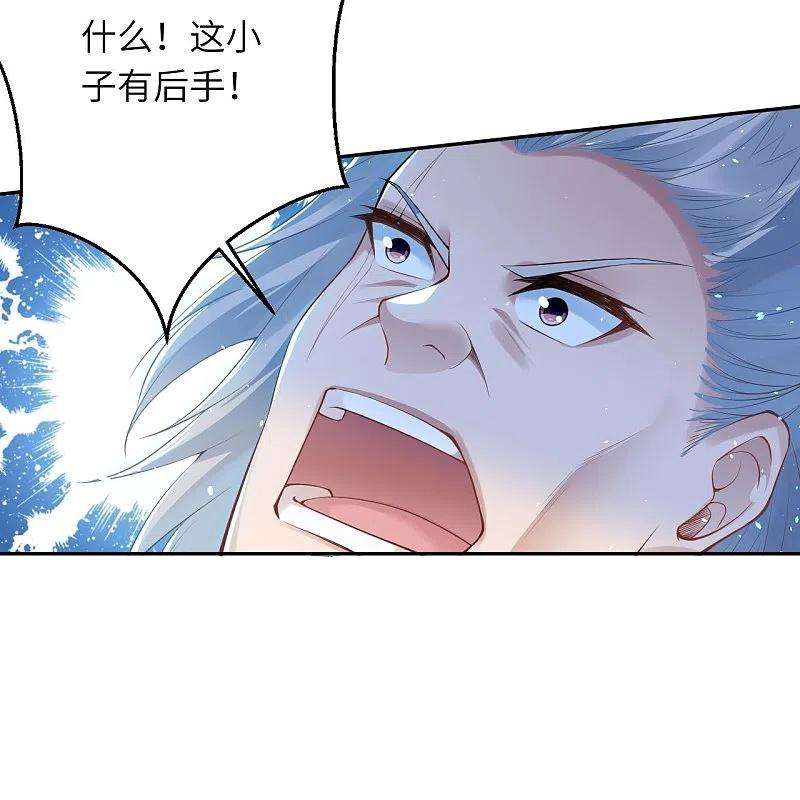 逆天邪神408话 帝君，不过如此