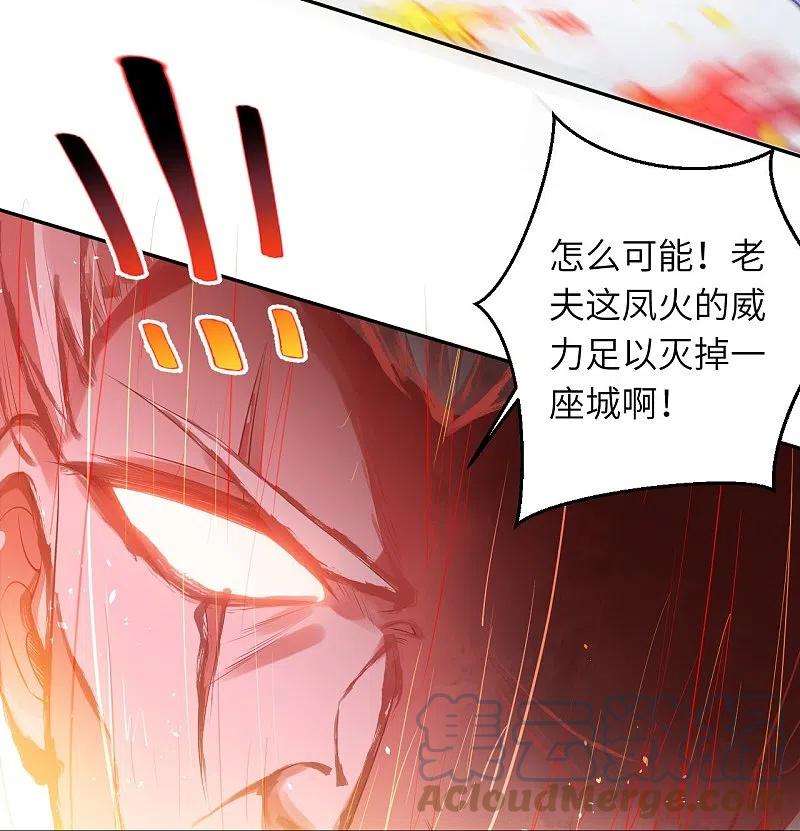 逆天邪神409话 太上皇现身