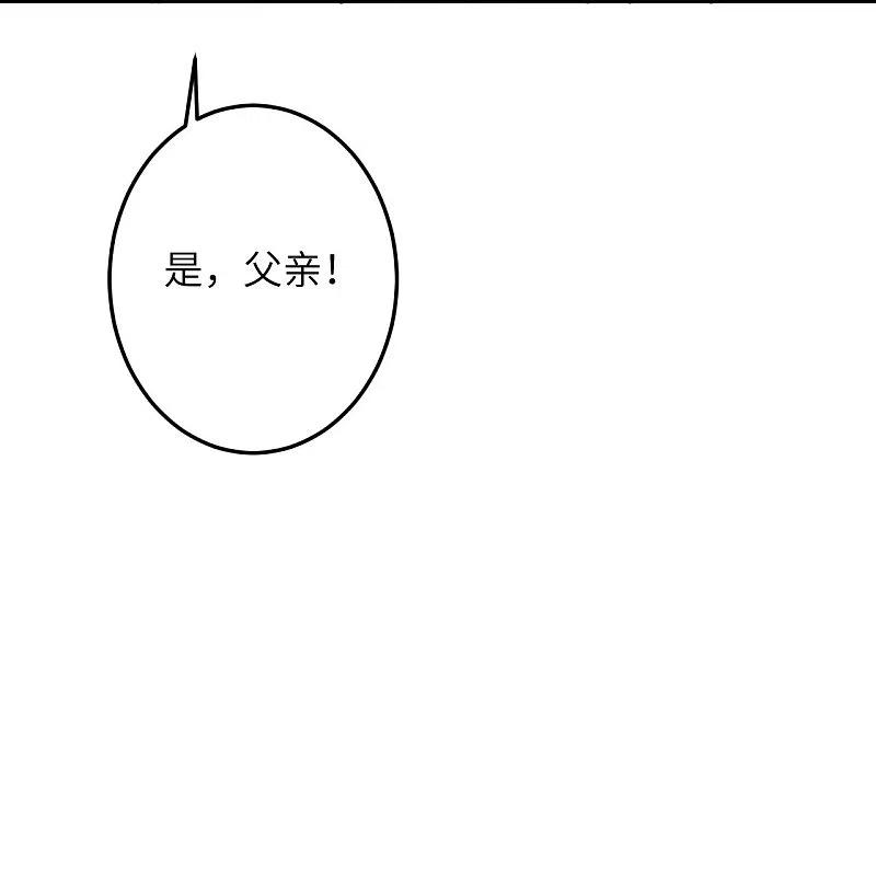 逆天邪神409话 太上皇现身