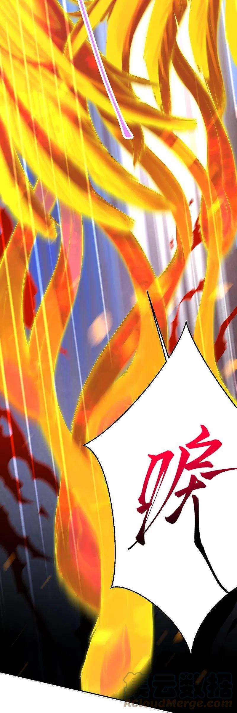 逆天邪神409话 太上皇现身