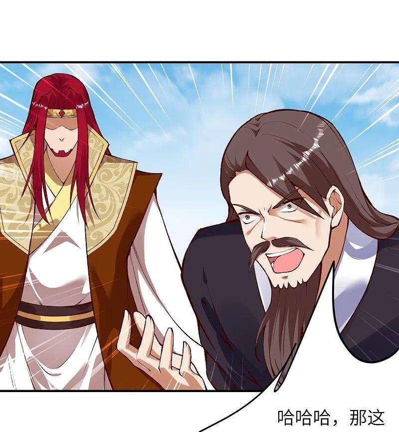 逆天邪神409话 太上皇现身