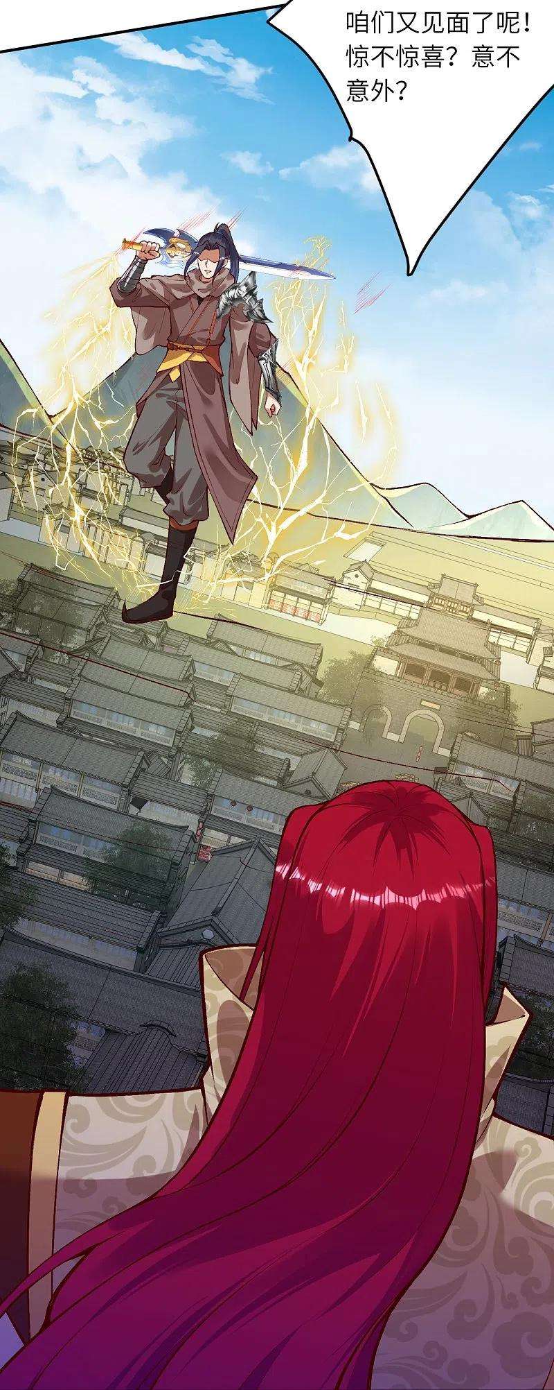 逆天邪神409话 太上皇现身