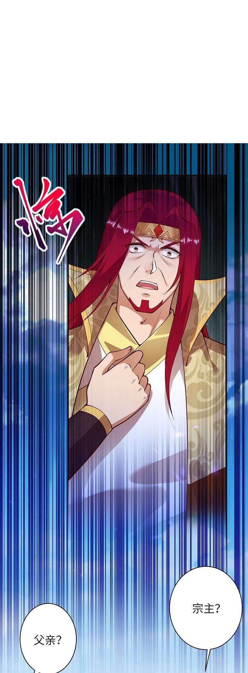 逆天邪神409话 太上皇现身