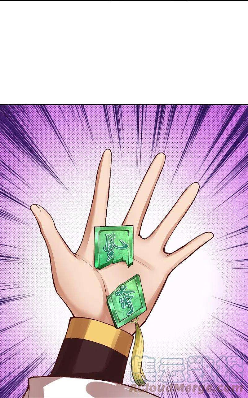 逆天邪神409话 太上皇现身