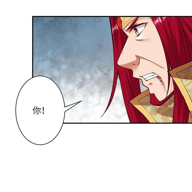 逆天邪神409话 太上皇现身