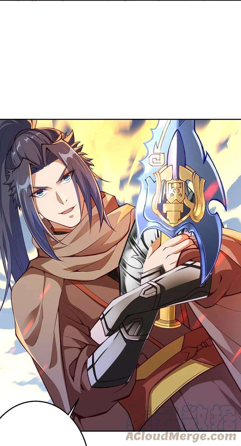 逆天邪神409话 太上皇现身