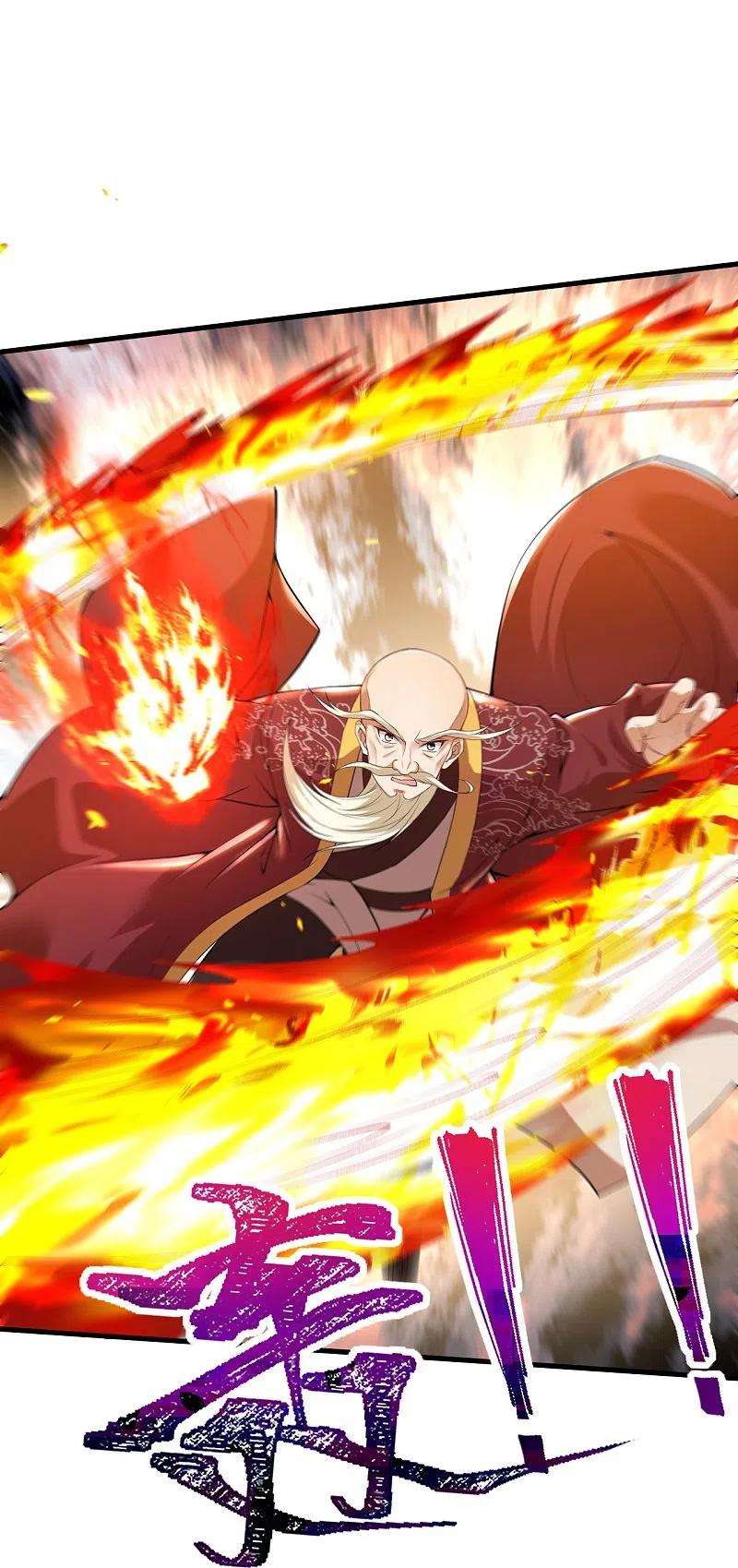 逆天邪神409话 太上皇现身