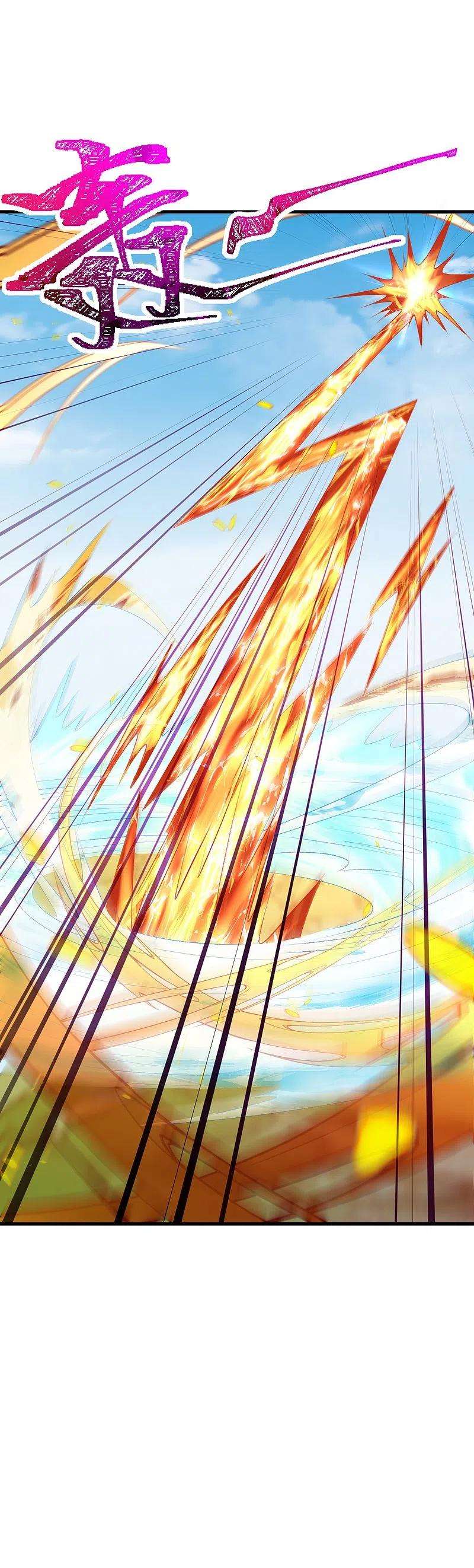 逆天邪神409话 太上皇现身