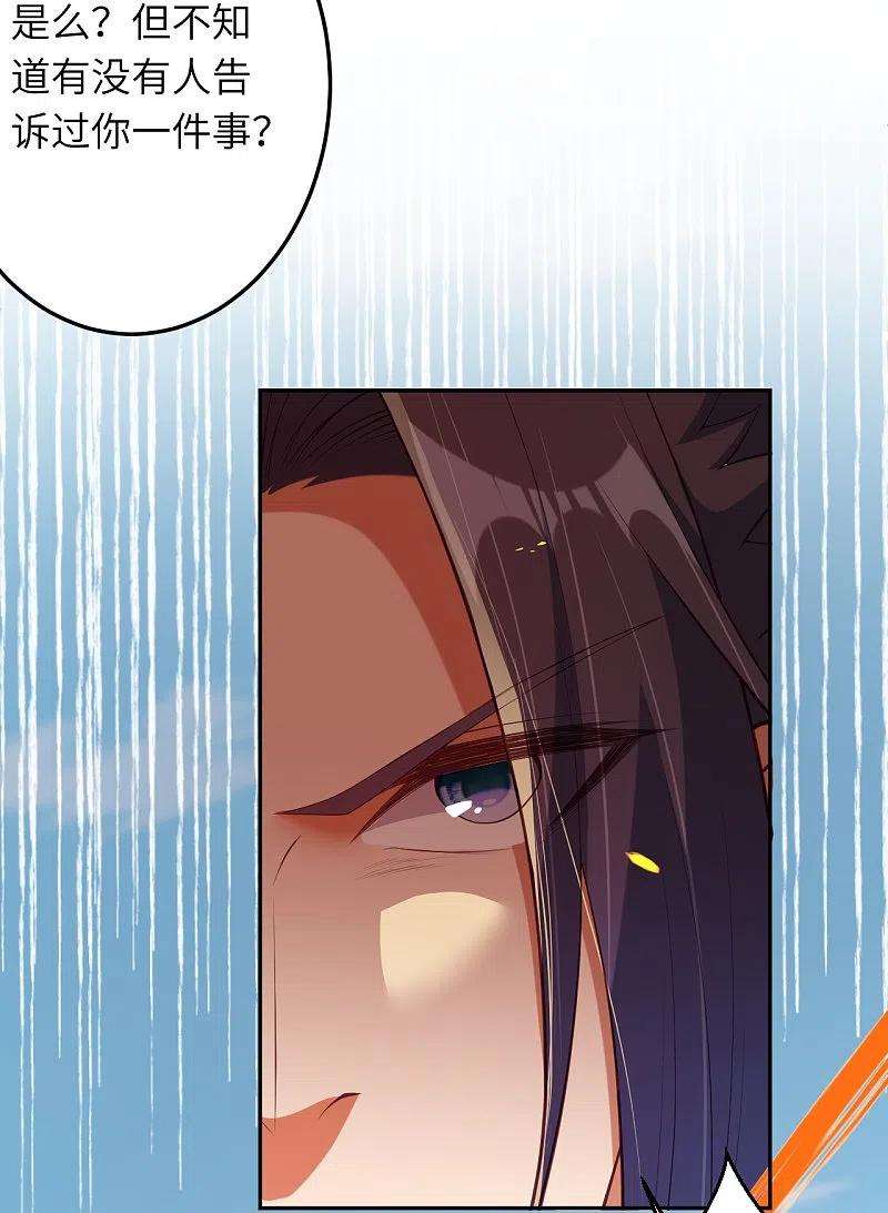 逆天邪神409话 太上皇现身