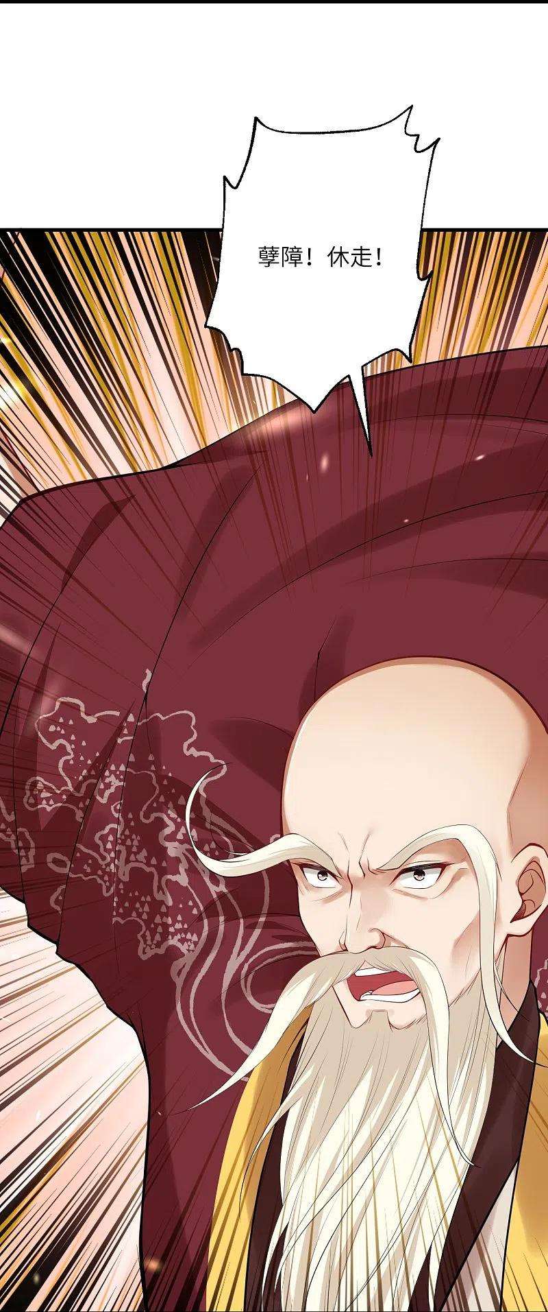 逆天邪神410话 君玄器