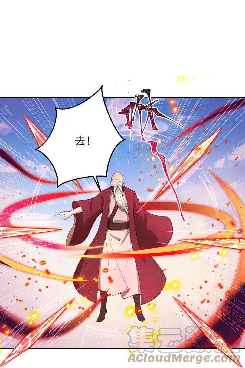 逆天邪神410话 君玄器