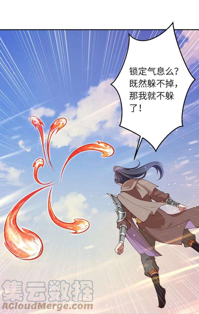 逆天邪神410话 君玄器