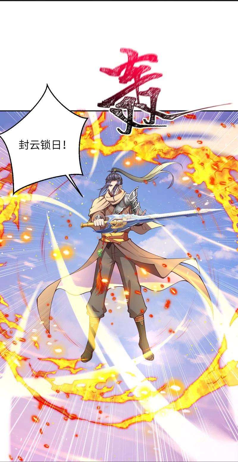 逆天邪神410话 君玄器