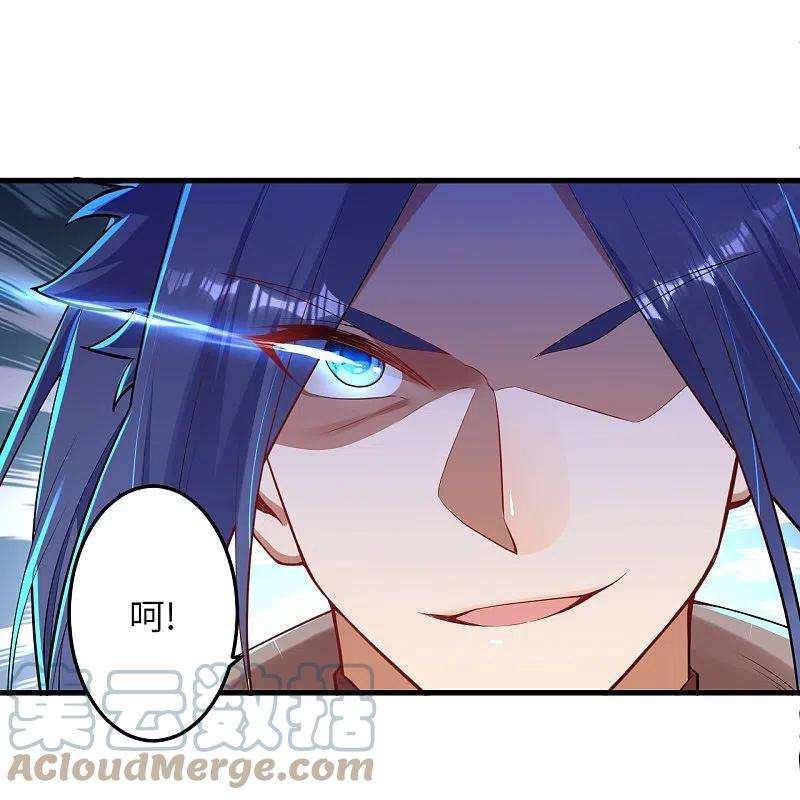 逆天邪神410话 君玄器