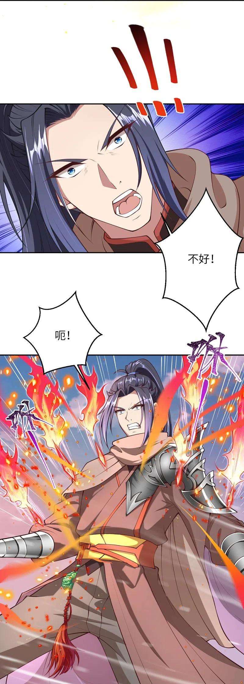 逆天邪神410话 君玄器