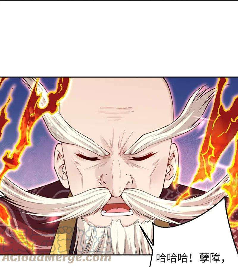 逆天邪神410话 君玄器