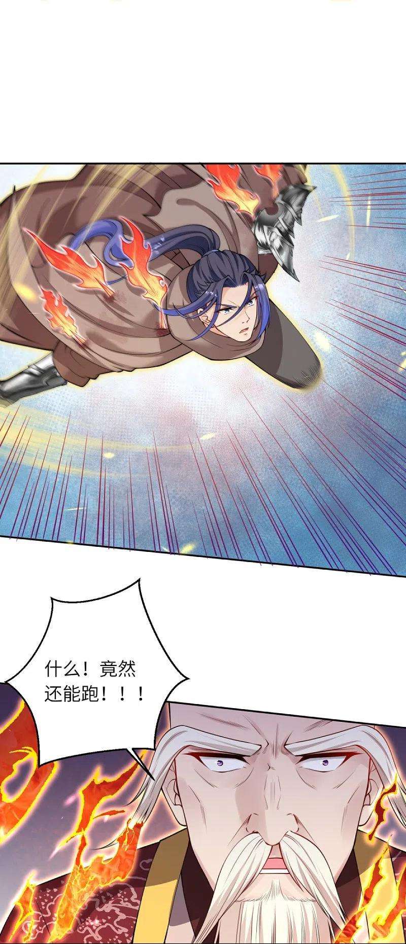 逆天邪神410话 君玄器