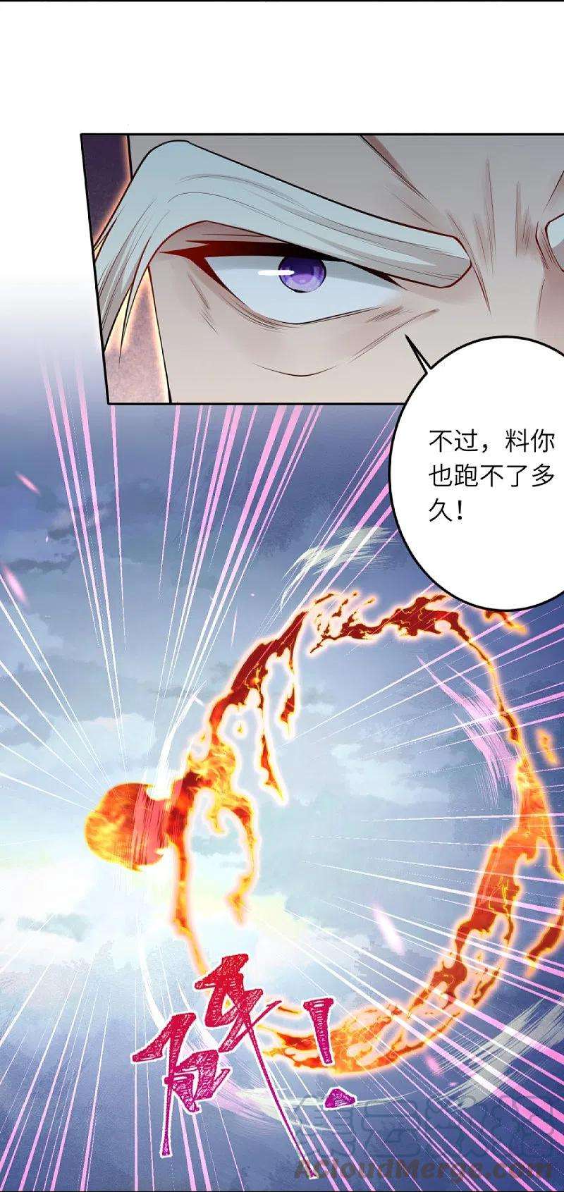 逆天邪神410话 君玄器