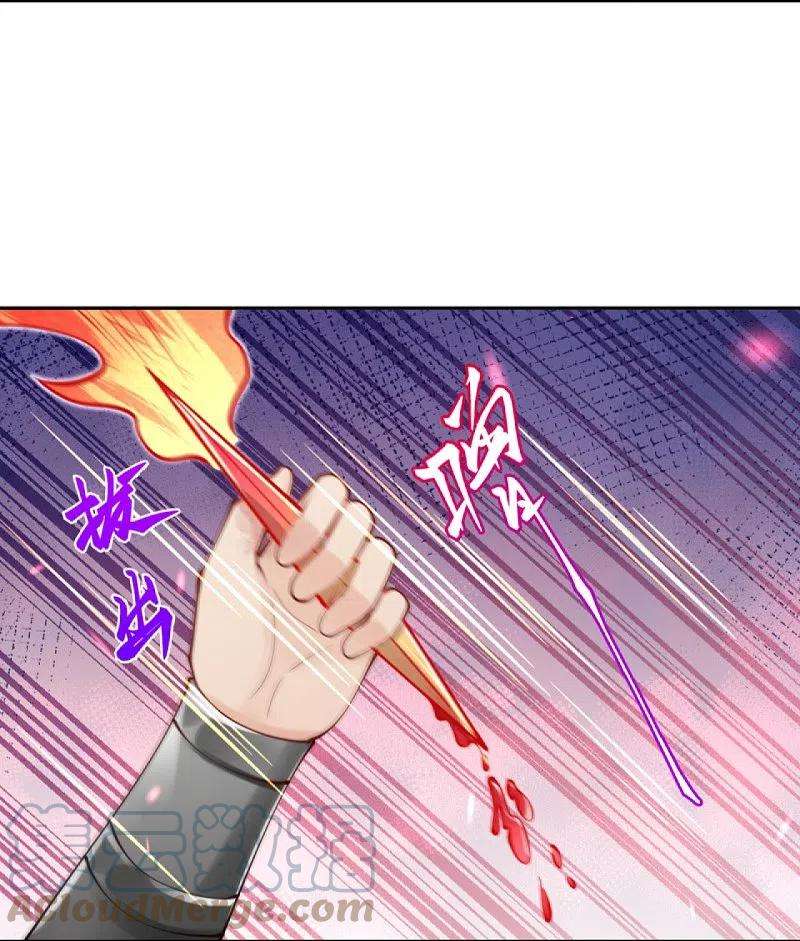 逆天邪神410话 君玄器