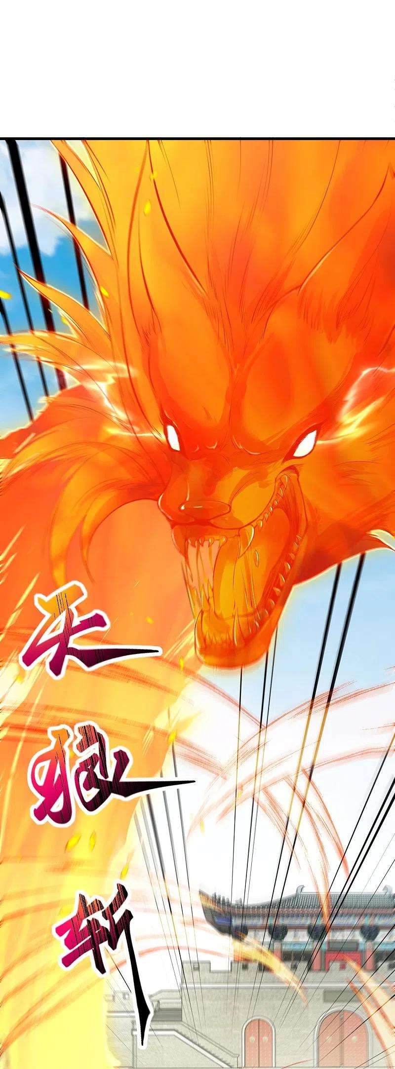 逆天邪神410话 君玄器