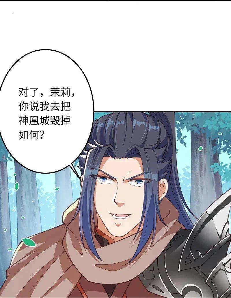 逆天邪神410话 君玄器