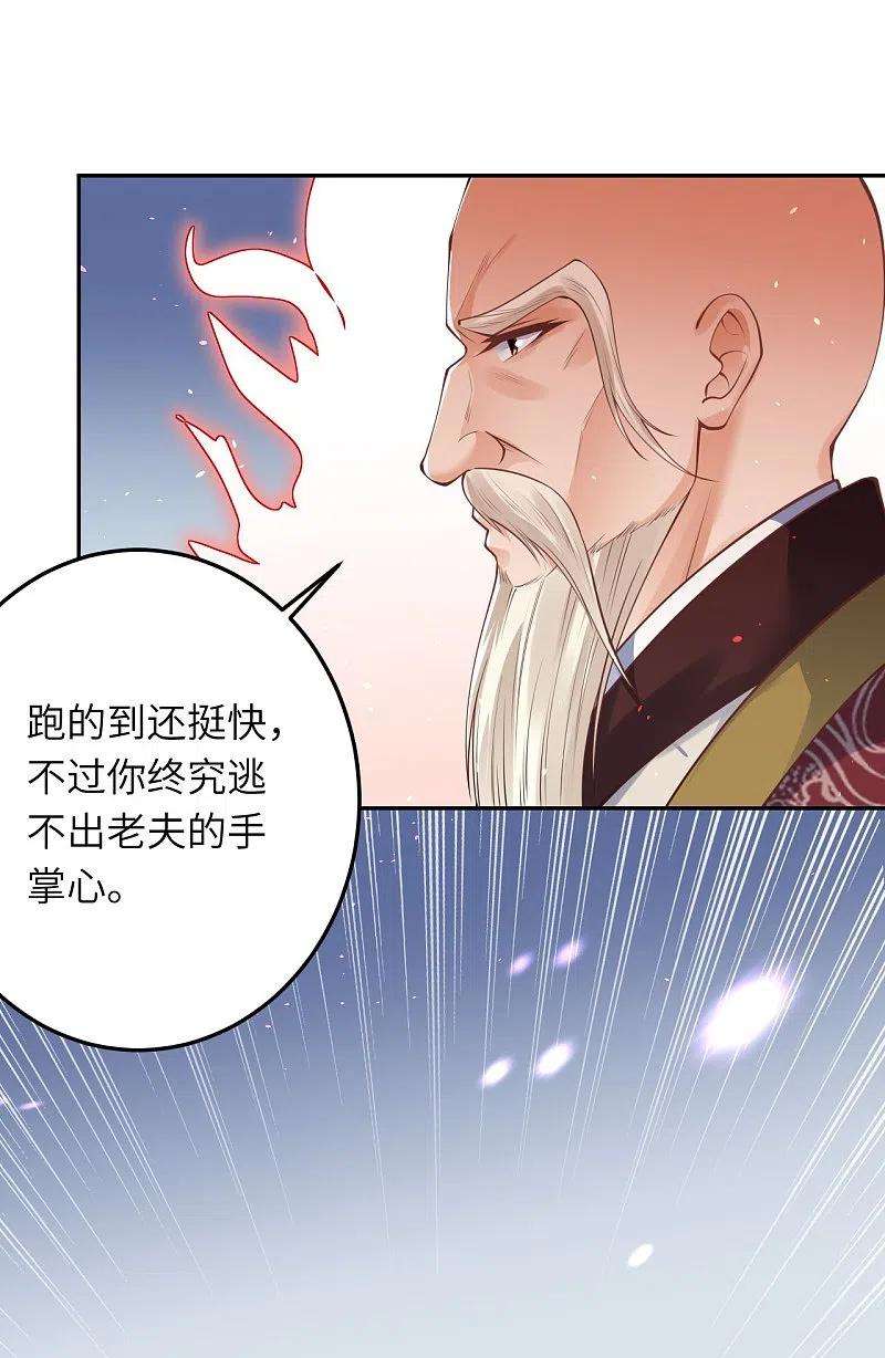 逆天邪神410话 君玄器