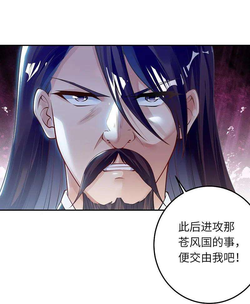 逆天邪神410话 君玄器