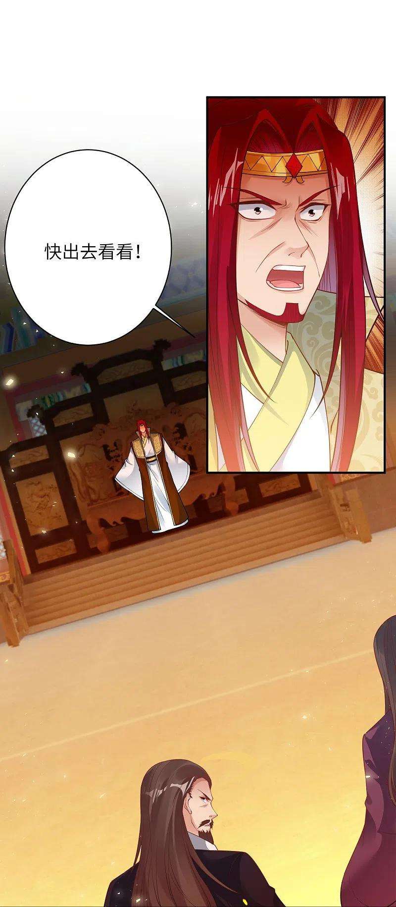 逆天邪神410话 君玄器