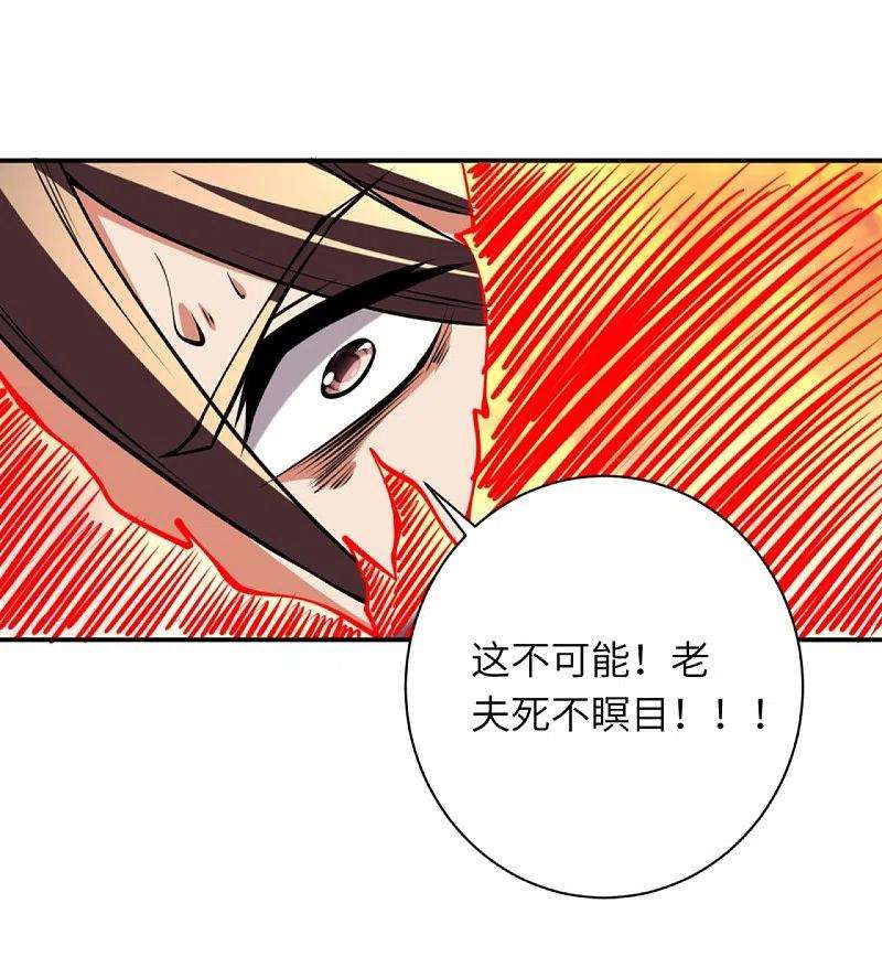 逆天邪神411话 守护大阵