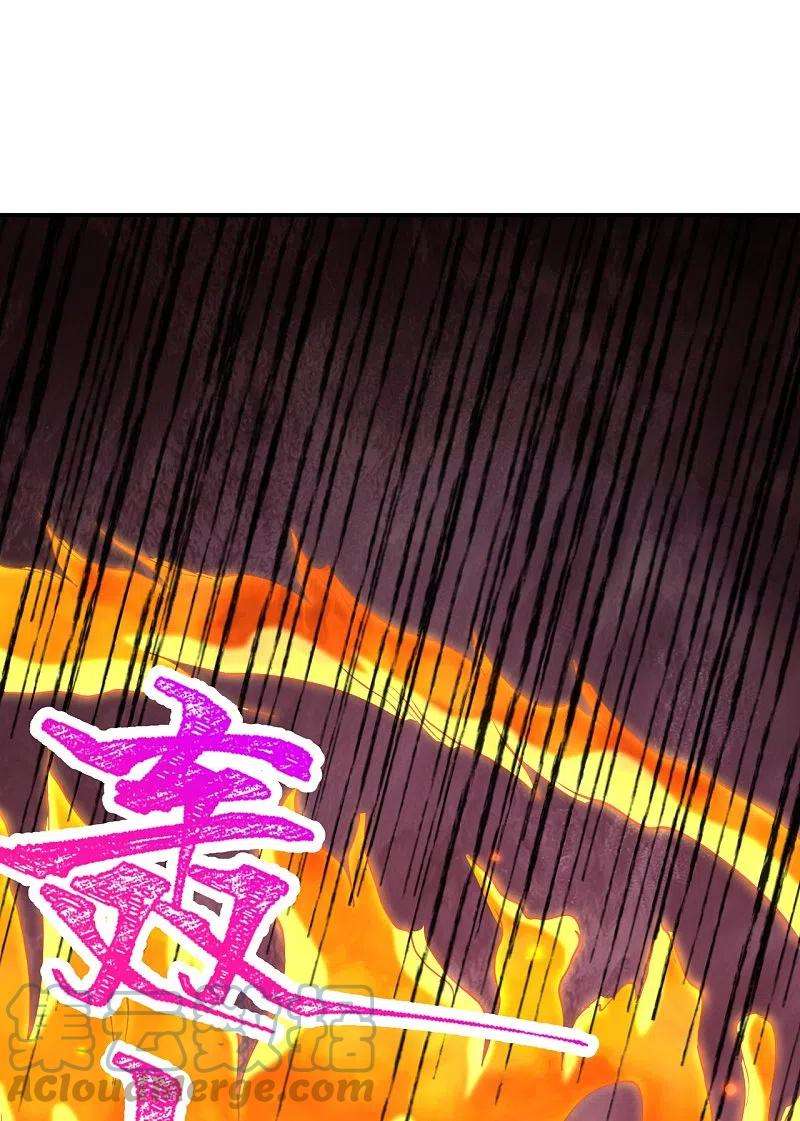 逆天邪神411话 守护大阵