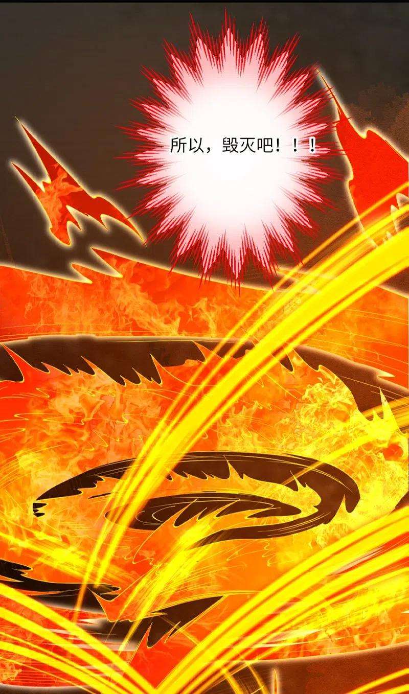 逆天邪神411话 守护大阵