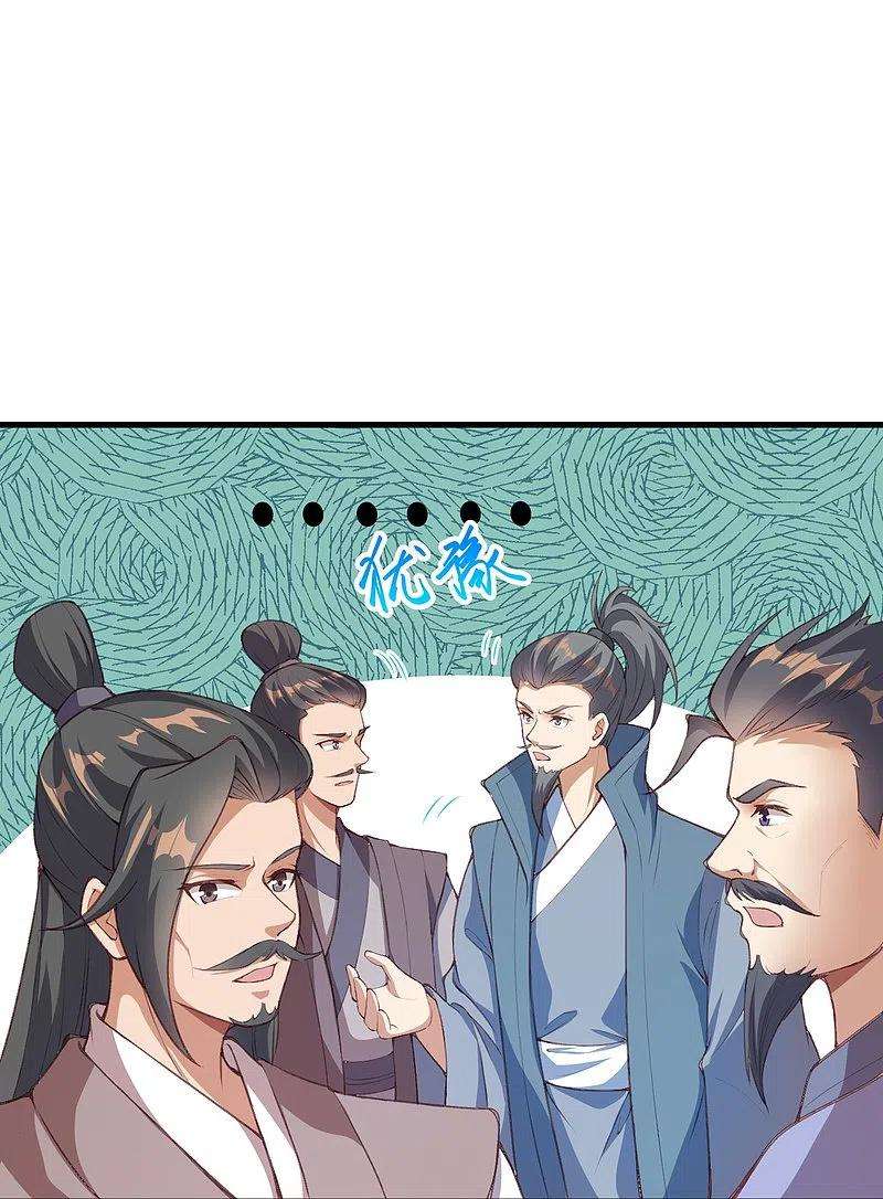 逆天邪神411话 守护大阵