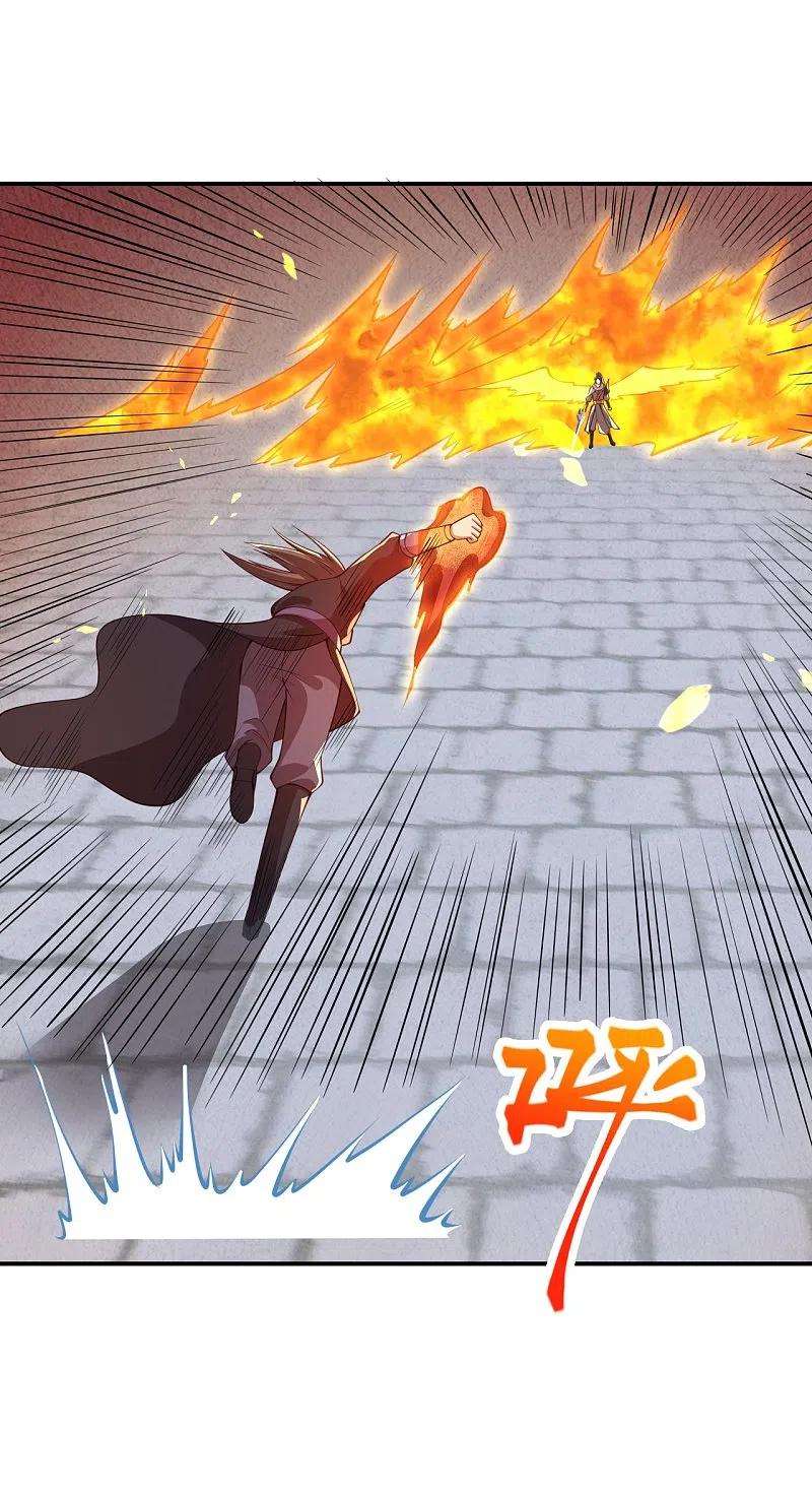 逆天邪神411话 守护大阵