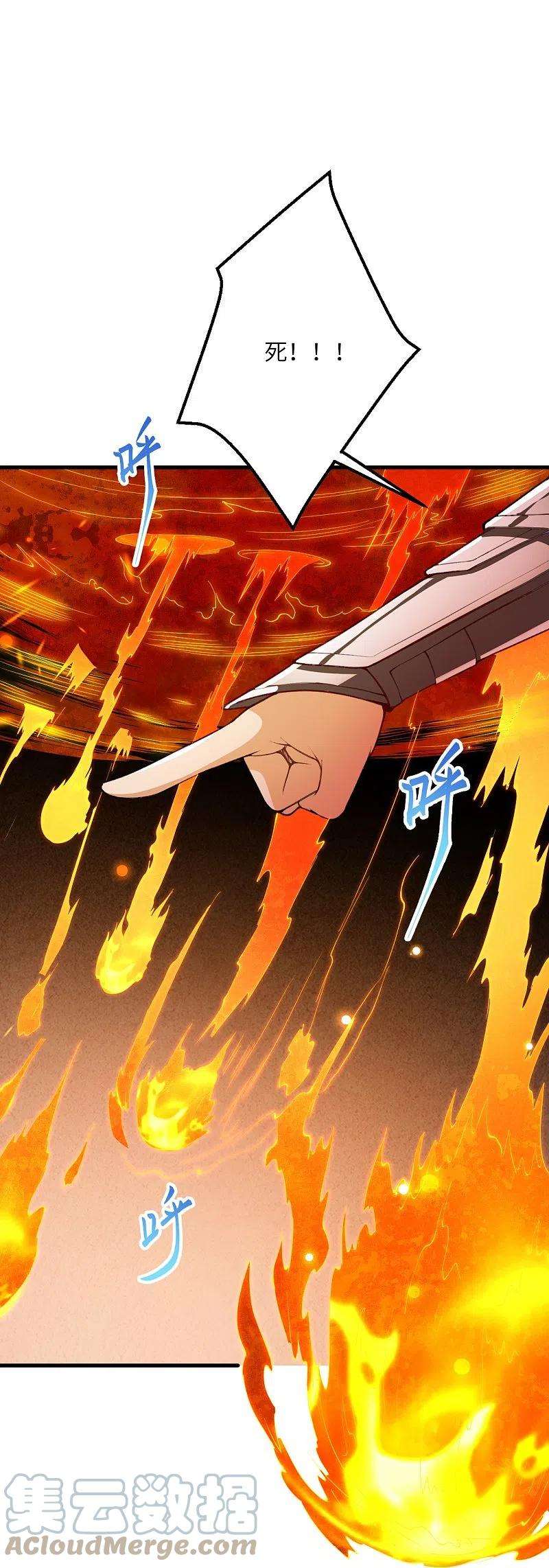 逆天邪神411话 守护大阵