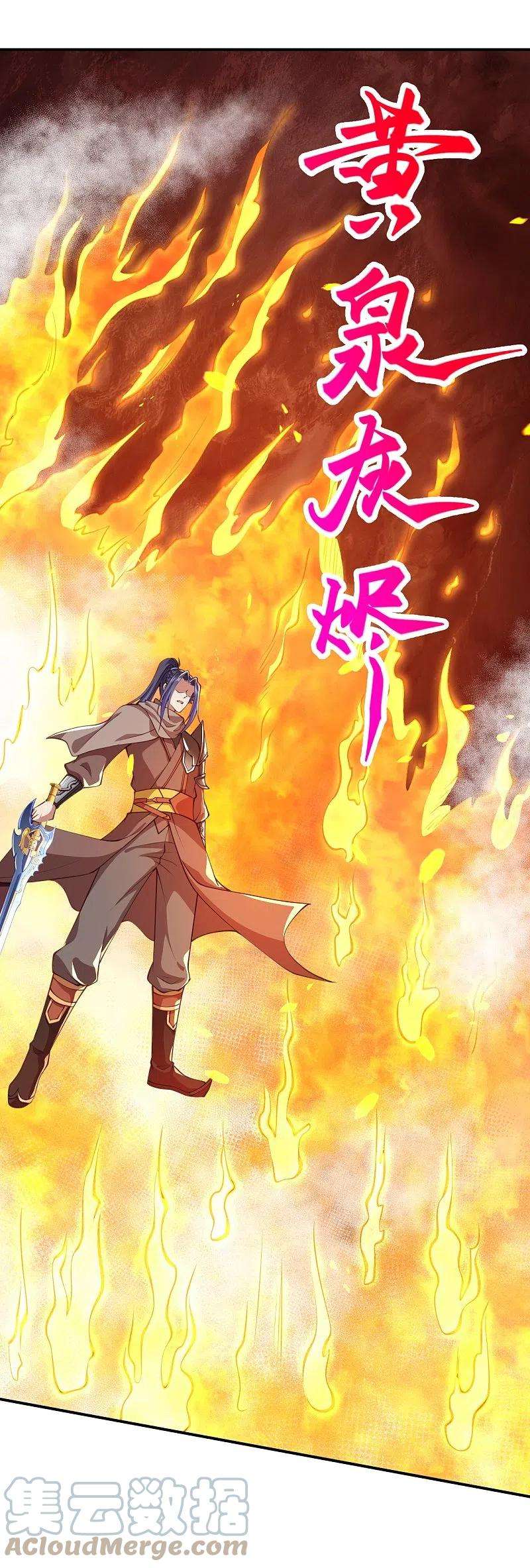 逆天邪神411话 守护大阵