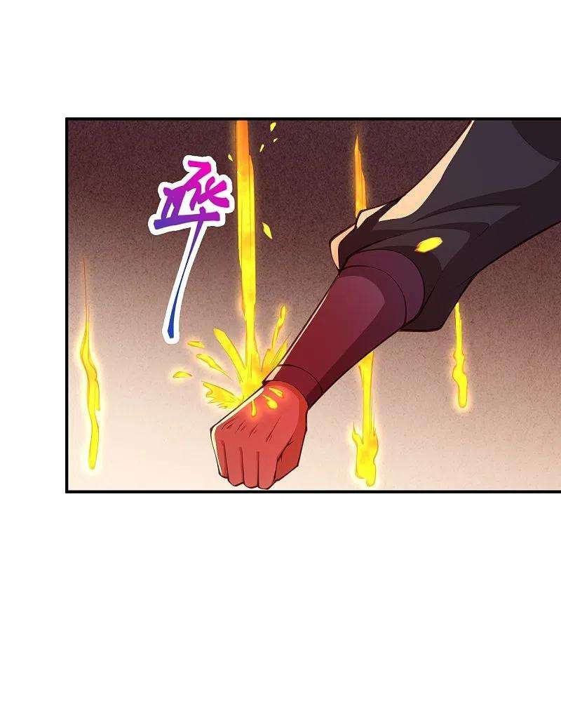 逆天邪神411话 守护大阵