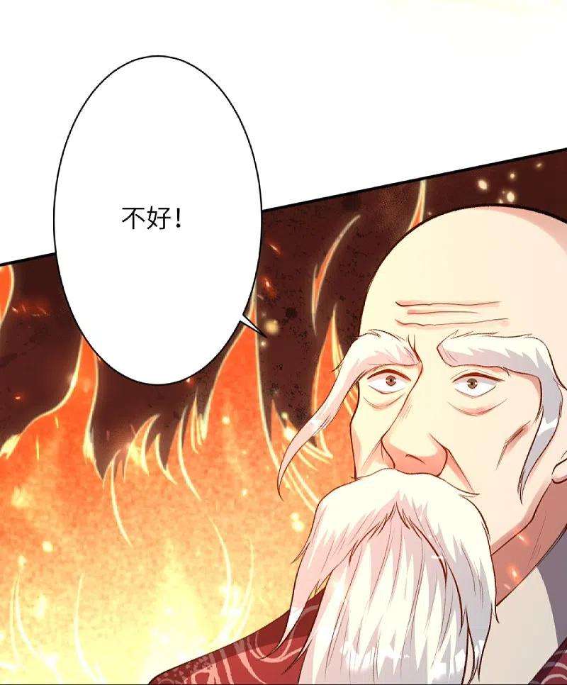 逆天邪神412话 不要脸