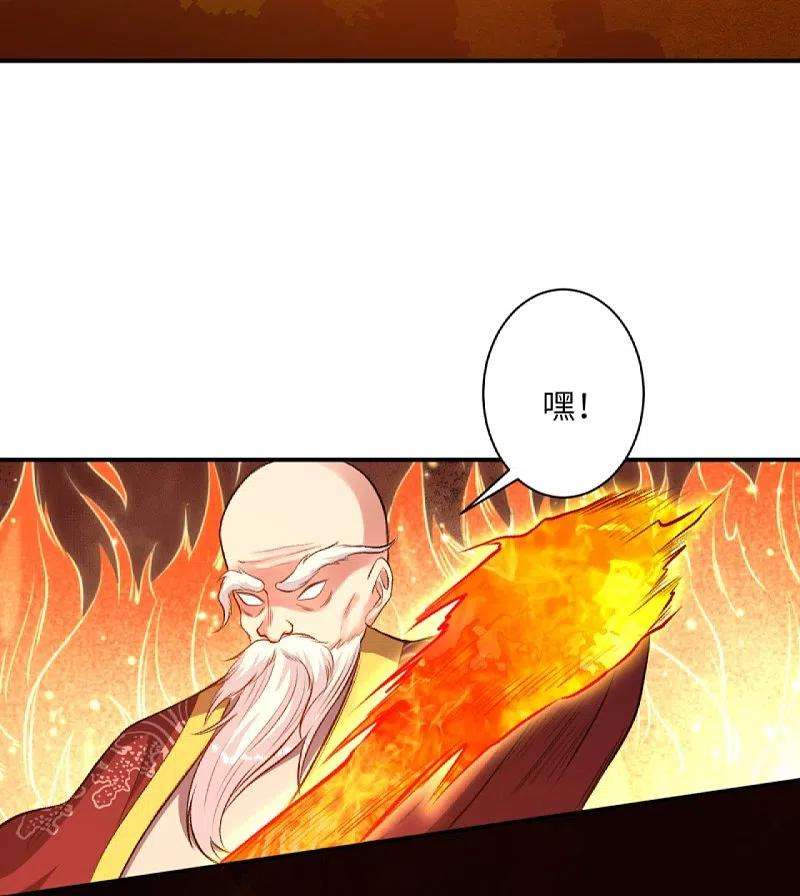 逆天邪神412话 不要脸